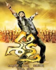 శక్తి శక్తి