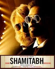 शमिताभ शमिताभ