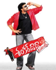 Shankardada Zindabad Shankardada Zindabad