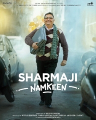 Sharmaji Namkeen Sharmaji Namkeen