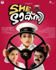 ഷീ ടാക്സി ഷീ ടാക്സി