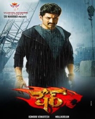 షేర్ షేర్