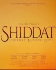 शिद्दत शिद्दत