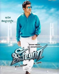 Shivalinga Shivalinga