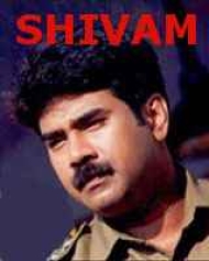 Shivam Shivam