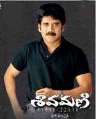 Shivamani 9848022338 Shivamani 9848022338
