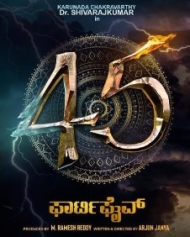 45 - ಫಾರ್ಟಿಫೈವ್ 45 - ಫಾರ್ಟಿಫೈವ್
