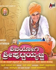 Shivayogi Shri Puttaiyajja Shivayogi Shri Puttaiyajja