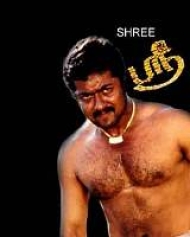 Shree Shree