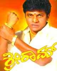 Shriraam Shriraam