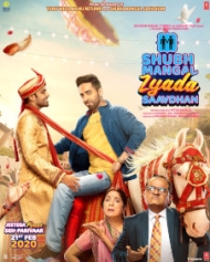 Shubh Mangal Zyada Saavdhan Shubh Mangal Zyada Saavdhan