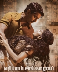 ஷியாம் சிங்கா ராய் ஷியாம் சிங்கா ராய்