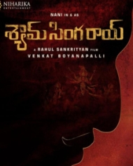 శ్యామ్ సింగరాయ్ శ్యామ్ సింగరాయ్
