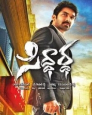 సిద్ధార్థ సిద్ధార్థ