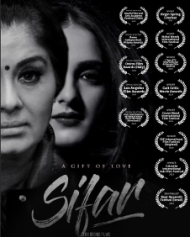 Sifar Sifar