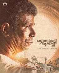 സൈലന്റ് വിറ്റ്നസ്സ് സൈലന്റ് വിറ്റ്നസ്സ്
