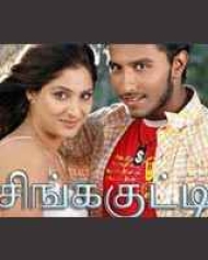 Singakutty Singakutty