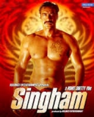 सिंघम सिंघम