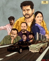 சைரன் சைரன்