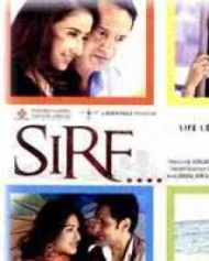 सिर्फ सिर्फ