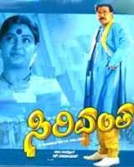 Sirivantha Sirivantha