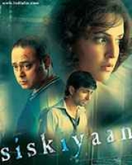 Siskiyaan Siskiyaan