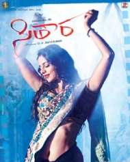 Sitara Sitara