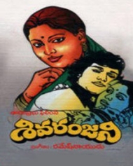 Sivaranjani Sivaranjani