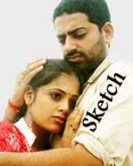 Sketch 2007 Sketch Movie Sketch Malayalam Movie Cast