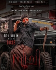 സൂചി സൂചി