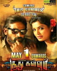 Soodhu Kavvum Soodhu Kavvum
