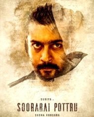 சூரரைப் போற்று சூரரைப் போற்று
