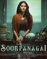 Soorpanagai Soorpanagai