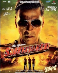 सूर्यवंशी सूर्यवंशी