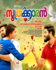 Soothrakkaran Soothrakkaran