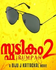 Spadikam 2 Spadikam 2