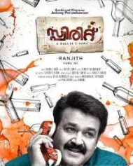 സ്പിരിറ്റ് സ്പിരിറ്റ്