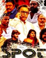 ஸ்பாட் ஸ்பாட்