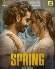 സ്പ്രിങ്ങ് സ്പ്രിങ്ങ്