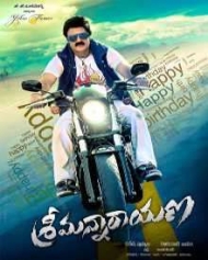 శ్రీమన్నారాయణ శ్రీమన్నారాయణ