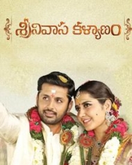 శ్రీనివాస కళ్యాణం శ్రీనివాస కళ్యాణం