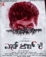 ಎಸ್ ಆರ್ ಕೆ ಎಸ್ ಆರ್ ಕೆ