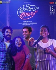 സ്റ്റാന്ഡ് അപ്പ് സ്റ്റാന്ഡ് അപ്പ്