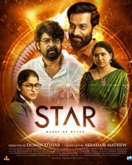 സ്റ്റാര് സ്റ്റാര്