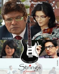 स्ट्रिंग्स ऑफ़ पैशन स्ट्रिंग्स ऑफ़ पैशन