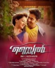 സ്റ്റൈൽ സ്റ്റൈൽ
