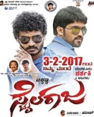 Style Raja Style Raja