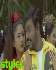 ஸ்டைல் ஸ்டைல்