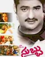 సుబ్బు సుబ్బు