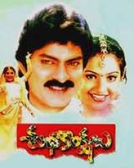 Subhakankshalu Subhakankshalu